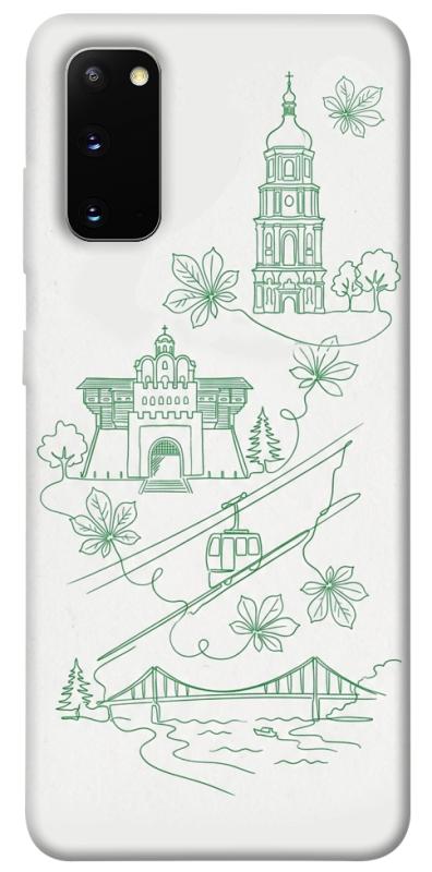 Чохол itsPrint Heart of Kyiv для Samsung Galaxy S20, love ukraine, купити оптом з доставкою