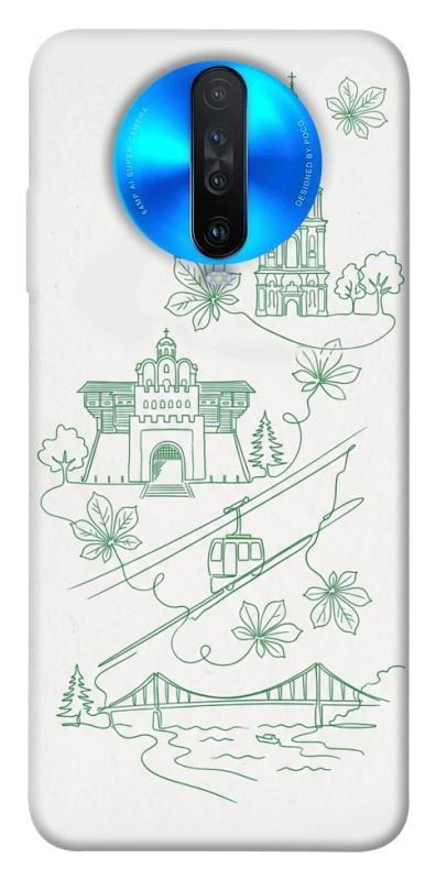 Чохол itsPrint Heart of Kyiv для Xiaomi Redmi K30, love ukraine, купити оптом з доставкою