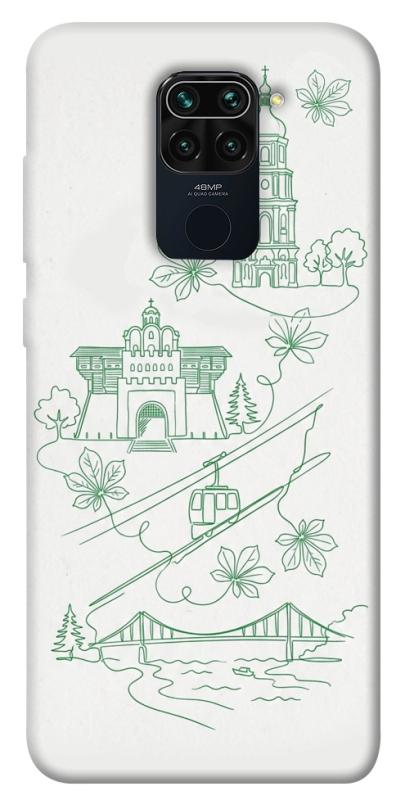 Чохол itsPrint Heart of Kyiv для Xiaomi Redmi Note 9 / Redmi 10X, love ukraine, купити оптом з доставкою