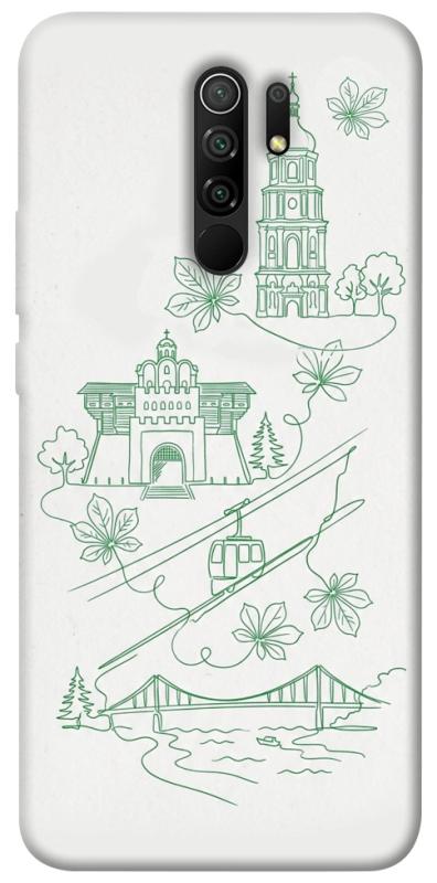 Чехол itsPrint Heart of Kyiv для Xiaomi Redmi 9, love ukraine, купить оптом с доставкой