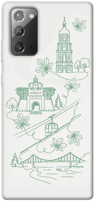 Чохол itsPrint Heart of Kyiv для Samsung Galaxy Note 20, love ukraine, купити оптом з доставкою