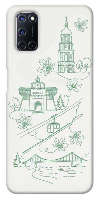 Чехол itsPrint Heart of Kyiv для Oppo A52 / A72 / A92, love ukraine, купить оптом с доставкой