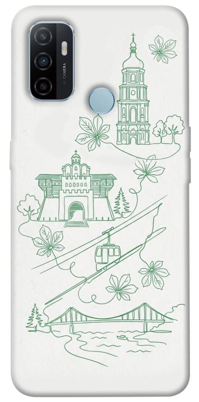 Чохол itsPrint Heart of Kyiv для Oppo A53 / A32 / A33, love ukraine, купити оптом з доставкою