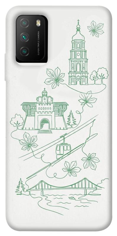 Чехол itsPrint Heart of Kyiv для Xiaomi Poco M3, love ukraine, купить оптом с доставкой