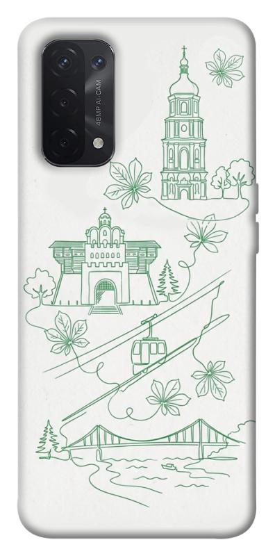 Чохол itsPrint Heart of Kyiv для Oppo A54 4G, love ukraine, купити оптом з доставкою