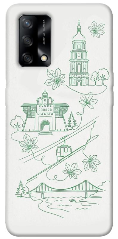 Чохол itsPrint Heart of Kyiv для Oppo A74 4G, love ukraine, купити оптом з доставкою