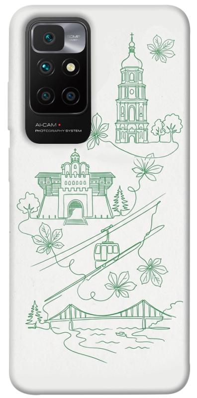 Чохол itsPrint Heart of Kyiv для Xiaomi Redmi 10, love ukraine, купити оптом з доставкою