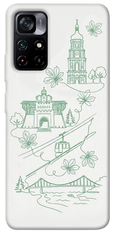 Чохол itsPrint Heart of Kyiv для Xiaomi Poco M4 Pro 5G, love ukraine, купити оптом з доставкою