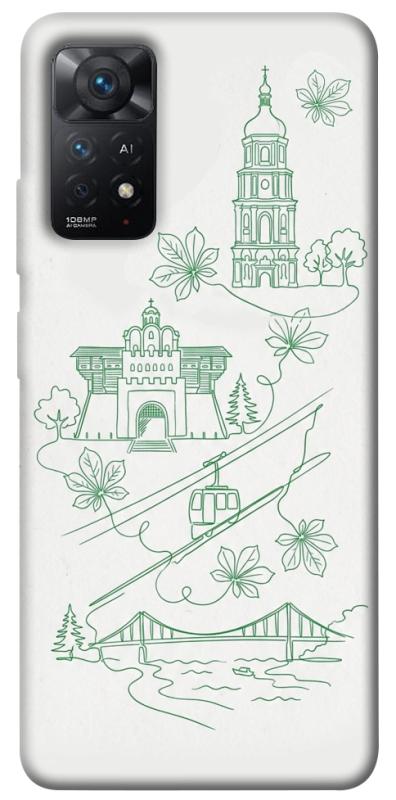 Чехол itsPrint Heart of Kyiv для Xiaomi Redmi Note 11 Pro 4G/5G, love ukraine, купить оптом с доставкой