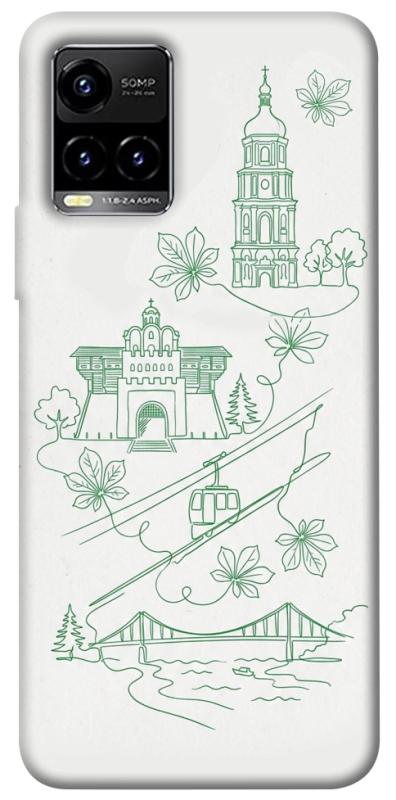 Чохол itsPrint Heart of Kyiv для Vivo Y21 / Y33s, love ukraine, купити оптом з доставкою