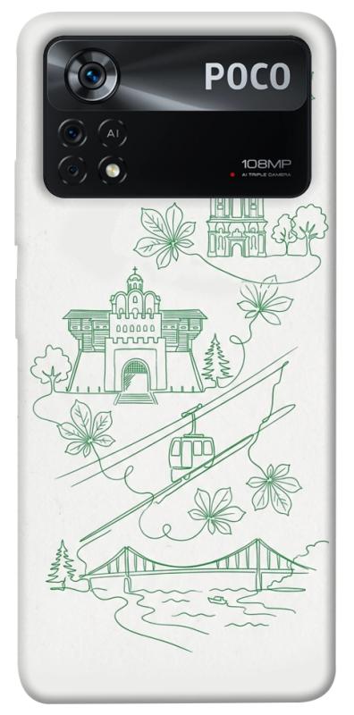 Чехол itsPrint Heart of Kyiv для Xiaomi Poco X4 Pro 5G, love ukraine, купить оптом с доставкой