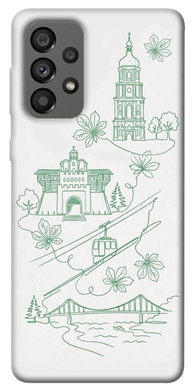 Чохол itsPrint Heart of Kyiv для Samsung Galaxy A73 5G, love ukraine, купити оптом з доставкою