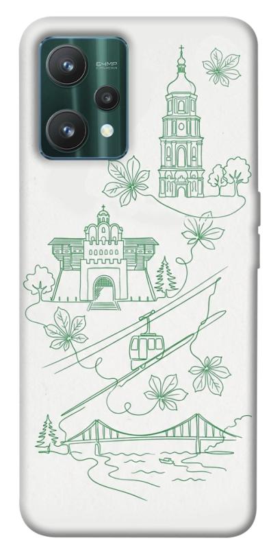 Чехол itsPrint Heart of Kyiv для Realme 9 Pro, love ukraine, купить оптом с доставкой
