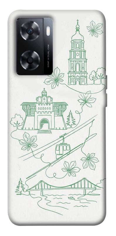 Чохол itsPrint Heart of Kyiv для OnePlus Nord N20 SE, love ukraine, купити оптом з доставкою