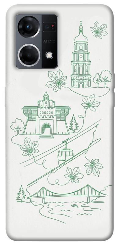 Чохол itsPrint Heart of Kyiv для Oppo Reno 7 4G, love ukraine, купити оптом з доставкою