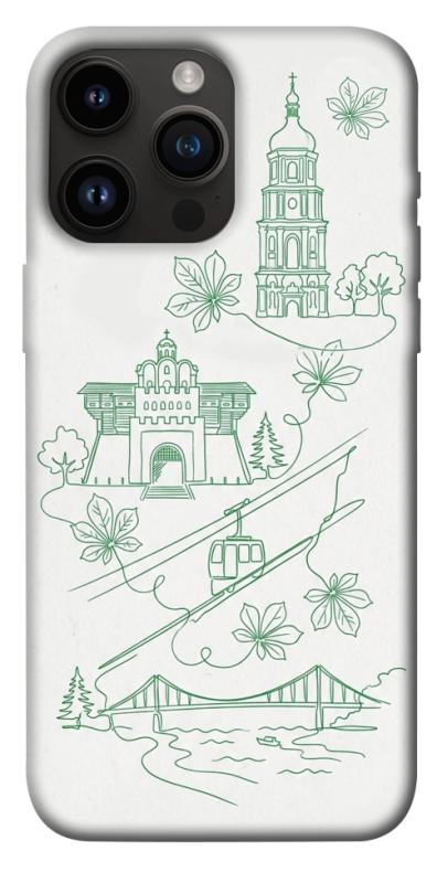 Чохол itsPrint Heart of Kyiv для Apple iPhone 14 Pro Max (6.7"), love ukraine, купити оптом з доставкою