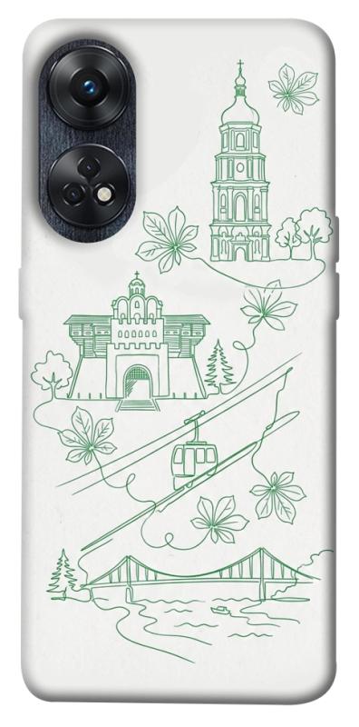 Чохол itsPrint Heart of Kyiv для Oppo Reno 8 T 4G, love ukraine, купити оптом з доставкою