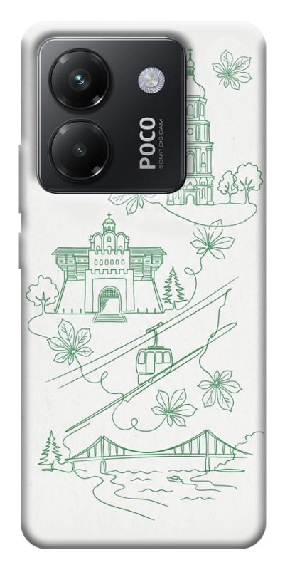 Чохол itsPrint Heart of Kyiv для Xiaomi Poco M7 Pro 5G, love ukraine, купити оптом з доставкою