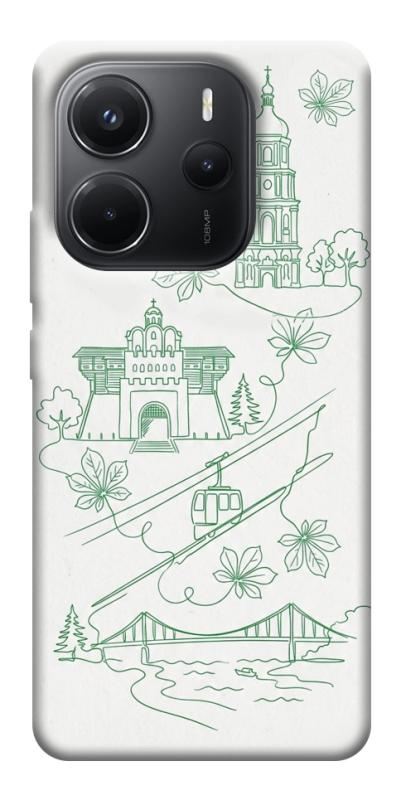 Чохол itsPrint Heart of Kyiv для Xiaomi Redmi Note 14 4G (Int. version), love ukraine, купити оптом з доставкою