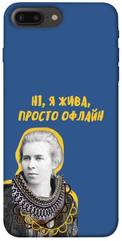 Чохол itsPrint Українка–я жива для Apple iPhone 7 plus / 8 plus (5.5"), love ukraine, купити оптом з доставкою