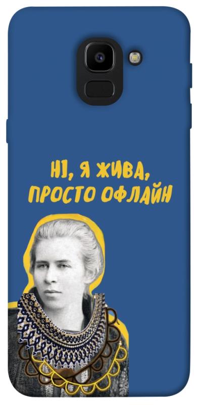 Чохол itsPrint Українка–я жива для Samsung J600F Galaxy J6 (2018), love ukraine, купити оптом з доставкою