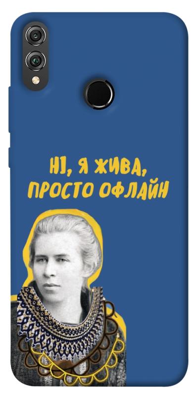 Чехол itsPrint Українка–я жива для Huawei Honor 8X, love ukraine, купить оптом с доставкой