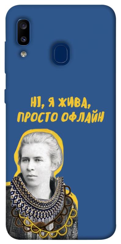 Чехол itsPrint Українка–я жива для Samsung Galaxy A20 / A30, love ukraine, купить оптом с доставкой