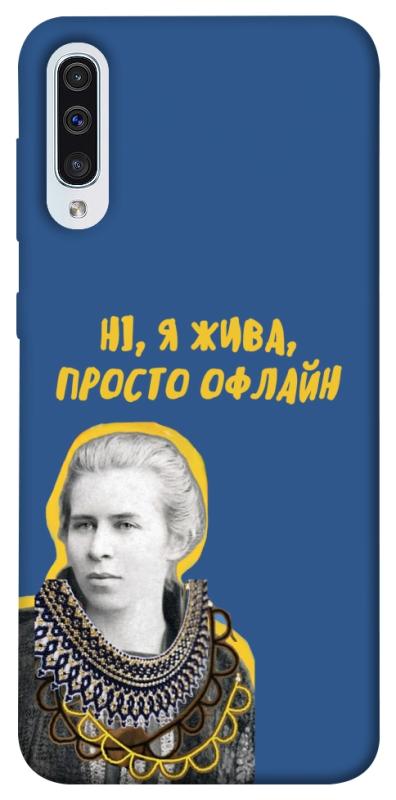 Чохол itsPrint Українка–я жива для Samsung Galaxy A50 (A505F) / A50s / A30s, love ukraine, купити оптом з доставкою