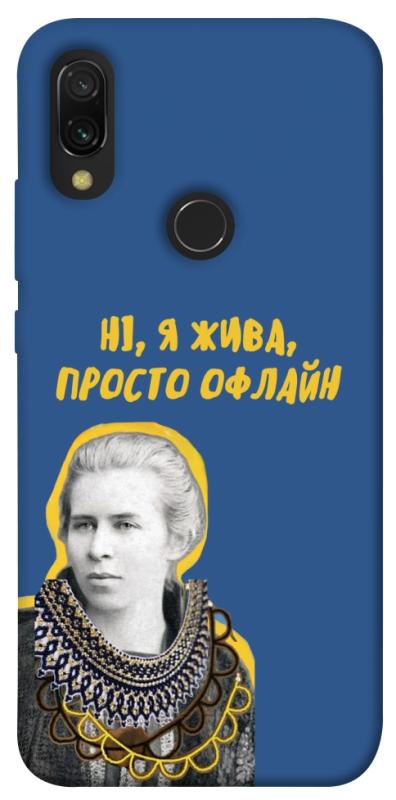 Чохол itsPrint Українка–я жива для Xiaomi Redmi 7, love ukraine, купити оптом з доставкою