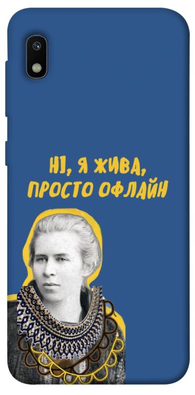 Чохол itsPrint Українка–я жива для Samsung Galaxy A10 (A105F), love ukraine, купити оптом з доставкою