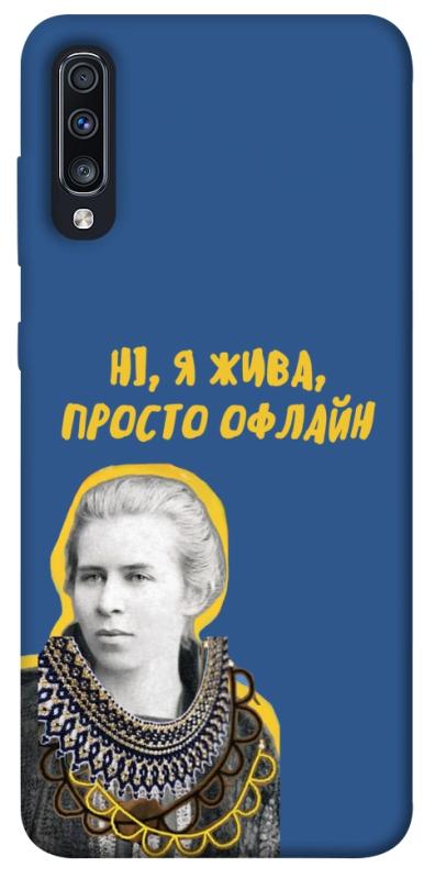 Чохол itsPrint Українка–я жива для Samsung Galaxy A70 (A705F), love ukraine, купити оптом з доставкою