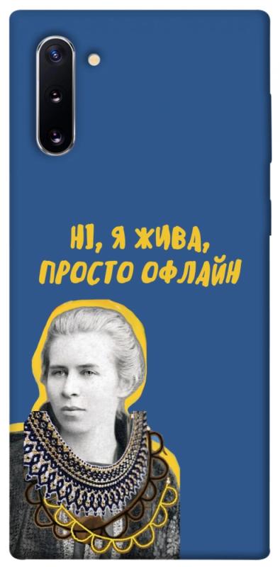 Чохол itsPrint Українка–я жива для Samsung Galaxy Note 10, love ukraine, купити оптом з доставкою