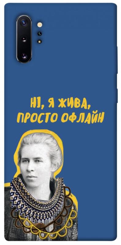 Чохол itsPrint Українка–я жива для Samsung Galaxy Note 10 Plus, love ukraine, купити оптом з доставкою