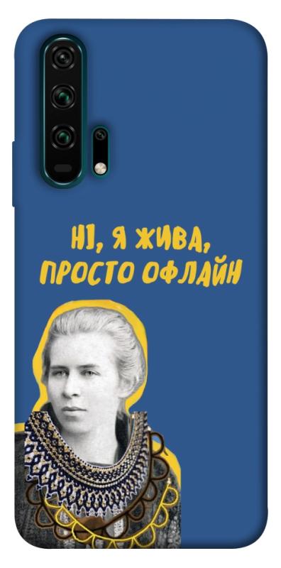 Чохол itsPrint Українка–я жива для Huawei Honor 20 Pro, love ukraine, купити оптом з доставкою
