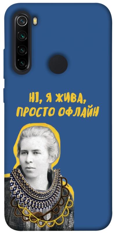 Чохол itsPrint Українка–я жива для Xiaomi Redmi Note 8, love ukraine, купити оптом з доставкою
