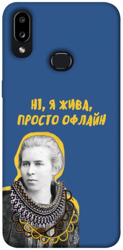 Чохол itsPrint Українка–я жива для Samsung Galaxy A10s, love ukraine, купити оптом з доставкою