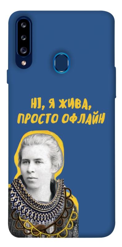 Чохол itsPrint Українка–я жива для Samsung Galaxy A20s, love ukraine, купити оптом з доставкою