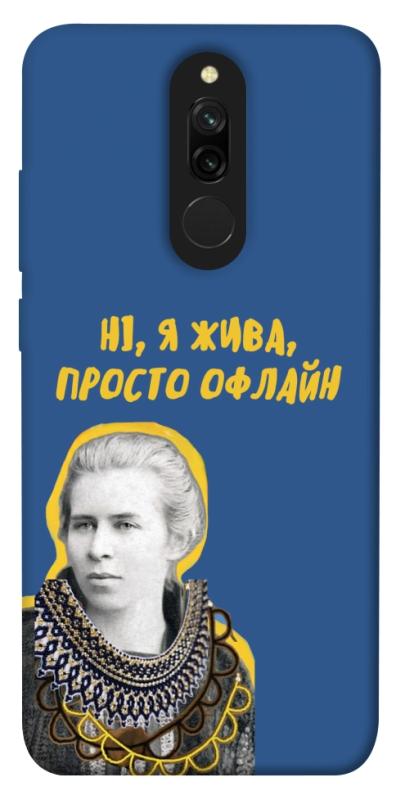 Чохол itsPrint Українка–я жива для Xiaomi Redmi 8, love ukraine, купити оптом з доставкою