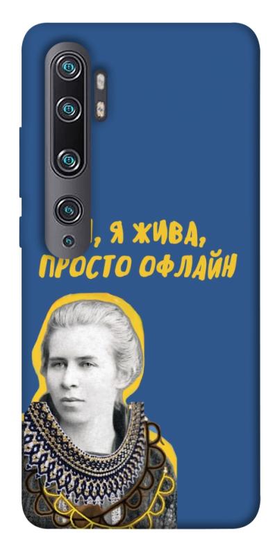 Чехол itsPrint Українка–я жива для Xiaomi Mi Note 10 / Note 10 Pro / Mi CC9 Pro, love ukraine, купить оптом с доставкой