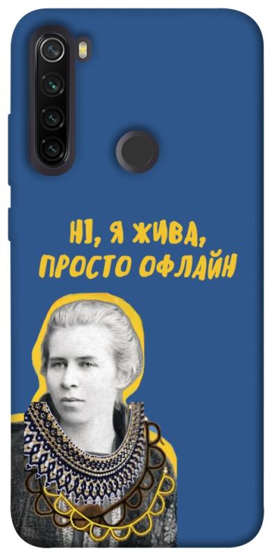 Чохол itsPrint Українка–я жива для Xiaomi Redmi Note 8T, love ukraine, купити оптом з доставкою