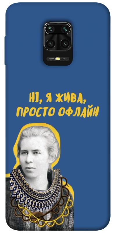 Чехол itsPrint Українка–я жива для Xiaomi Redmi Note 9s / Note 9 Pro / Note 9 Pro Max, love ukraine, купить оптом с доставкой