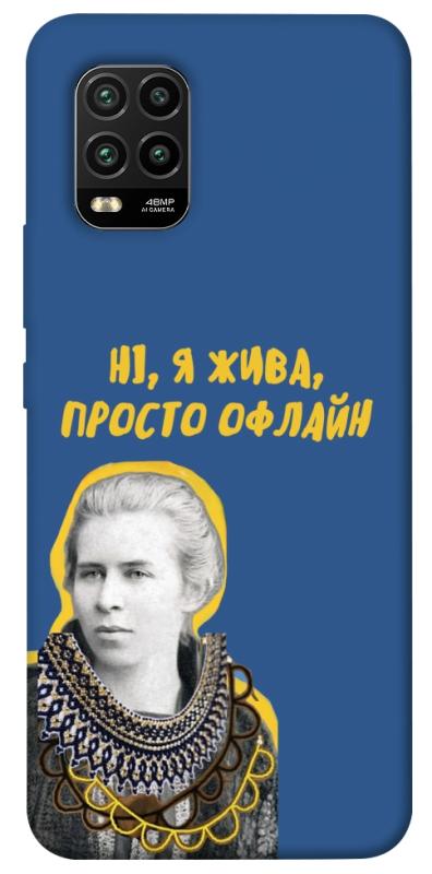 Чохол itsPrint Українка–я жива для Xiaomi Mi 10 Lite, love ukraine, купити оптом з доставкою