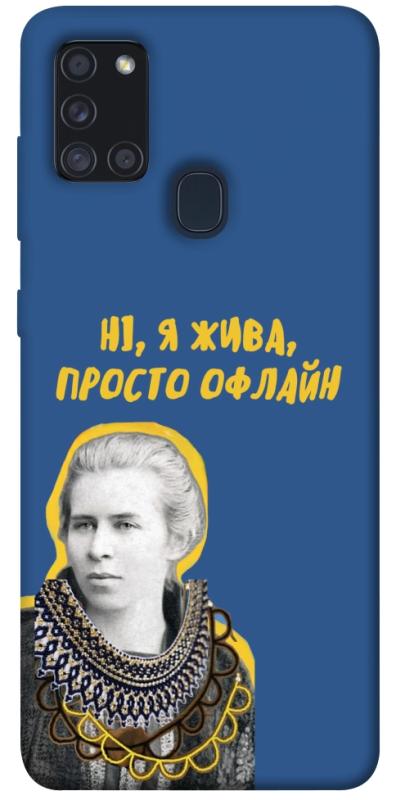 Чохол itsPrint Українка–я жива для Samsung Galaxy A21s, love ukraine, купити оптом з доставкою