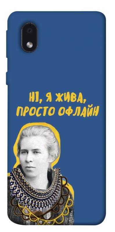 Чохол itsPrint Українка–я жива для Samsung Galaxy M01 Core / A01 Core, love ukraine, купити оптом з доставкою