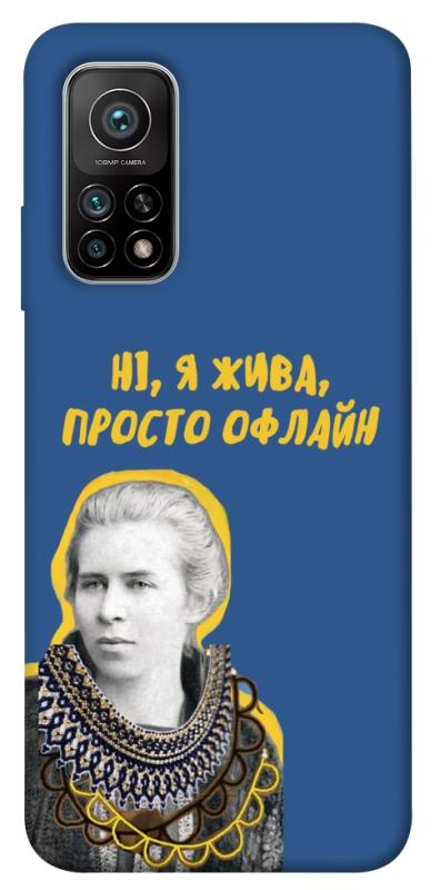 Чехол itsPrint Українка–я жива для Xiaomi Mi 10T, love ukraine, купить оптом с доставкой