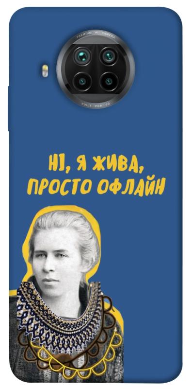 Чехол itsPrint Українка–я жива для Xiaomi Mi 10T Lite / Redmi Note 9 Pro 5G, love ukraine, купить оптом с доставкой