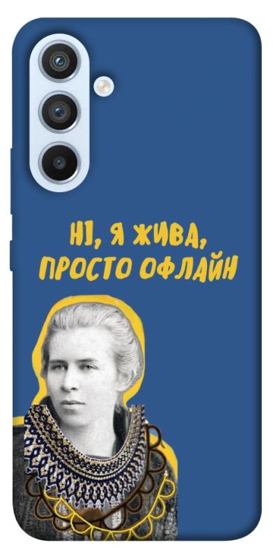 Чохол itsPrint Українка–я жива для Samsung Galaxy A54 5G, love ukraine, купити оптом з доставкою