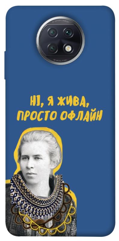 Чохол itsPrint Українка–я жива для Xiaomi Redmi Note 9 5G / Note 9T, love ukraine, купити оптом з доставкою