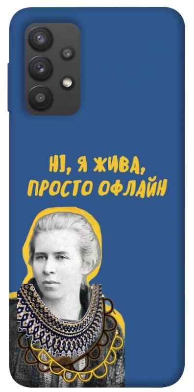 Чохол itsPrint Українка–я жива для Samsung Galaxy A32 (A325F) 4G, love ukraine, купити оптом з доставкою