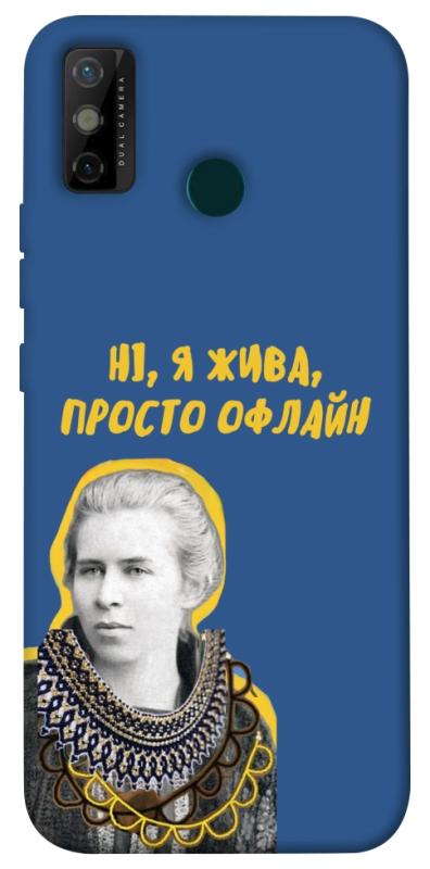 Чехол itsPrint Українка–я жива для TECNO Spark 6 Go, love ukraine, купить оптом с доставкой